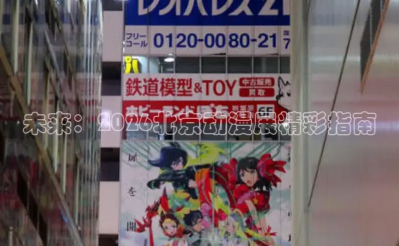 动漫同人18漫画免费网站