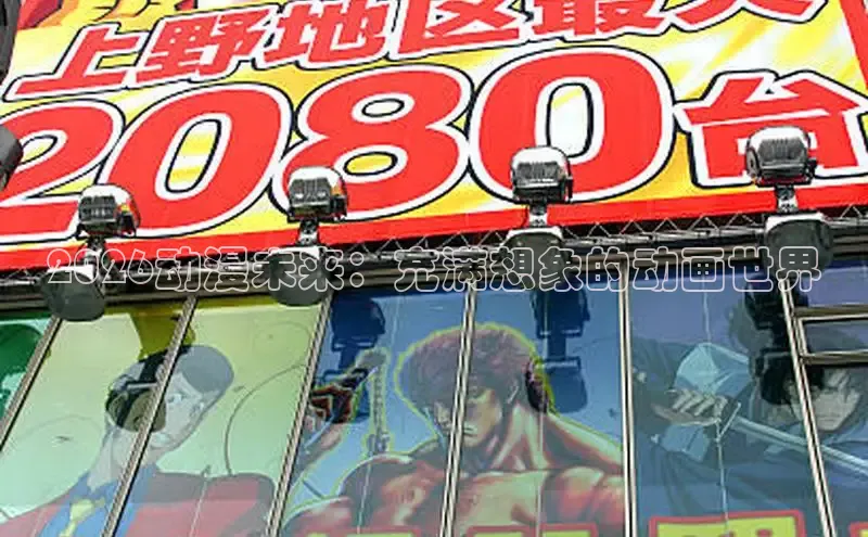 18禁漫